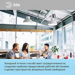 Лампа светодиодная Эра  GU5.3 8Вт 6000K LED Lense MR16-8W-860-GU5.3