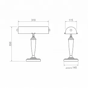 Настольная лампа офисная Covali  NL-51321