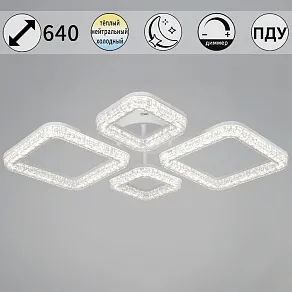 Потолочная люстра Reluce 09290 09290-0.3-2+2 WH