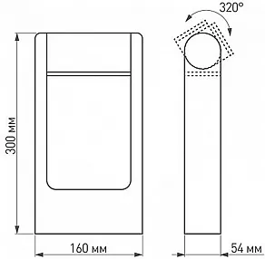 Наземный высокий светильник Arlight Frame rotary 020397(1)