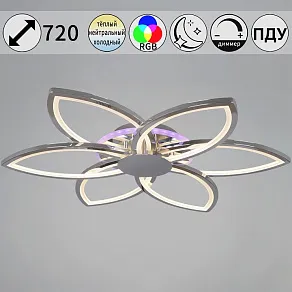 Потолочная люстра Reluce 09877 09877-0.3-06B CR (RGB)
