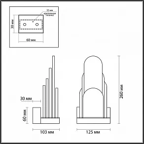 Бра Odeon Light Foros 5437/12WL