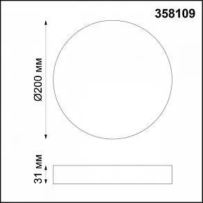 Накладной светильник Novotech Ornate 358109
