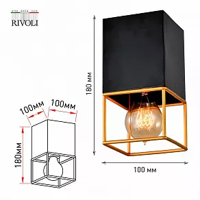 Накладной светильник Rivoli Nadin Б0053055