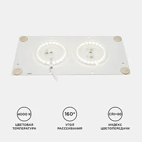 Модуль светодиодный Apeyron Electrics  02-22
