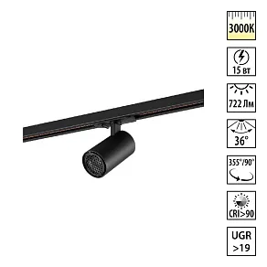 Светильник на штанге Novotech SELENE 359907