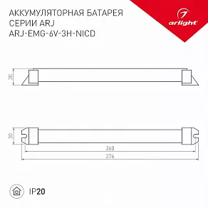 Батарея аккумуляторная для блоков аварийного питания Arlight ARJ 035511