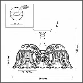 Люстра на штанге Odeon Light Savona 2946/5C