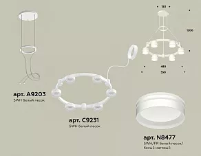 Подвесная люстра Ambrella XR XR92031203