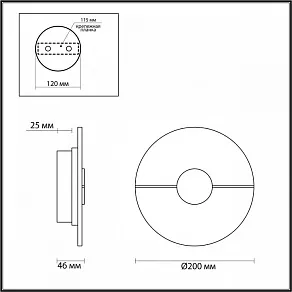 Накладной светильник Odeon Light Naxos 4311/12WL
