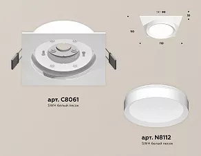 Встраиваемый светильник Ambrella XC XC8061001