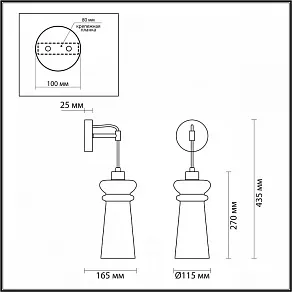 Бра Odeon Light Pasti 1 4967/1W