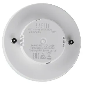 Лампа светодиодная Feron Saffit  GX53 25Вт 2700K 55284