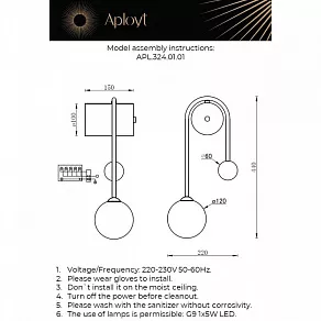 Бра Aployt Ester APL.324.01.01