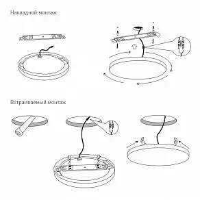 Накладной светильник Elektrostandard Gaze DLR043