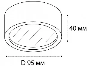 Накладной светильник Italline M04-525-95 M04-525-95 black 4000K