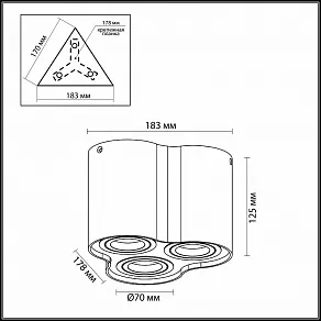 Накладной светильник Odeon Light Pillaron 3831/3C