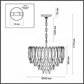 Подвесная люстра Odeon Light Vilna 5068/9