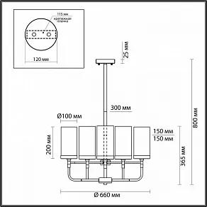 Люстра на штанге Odeon Light Novas 4816/8
