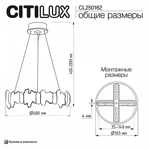 Подвесной светильник Citilux Lava CL250162
