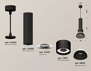 Подвесной светильник Ambrella XP XP8111006