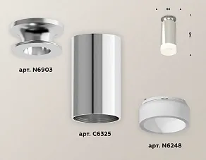 Накладной светильник Ambrella XS XS6325081
