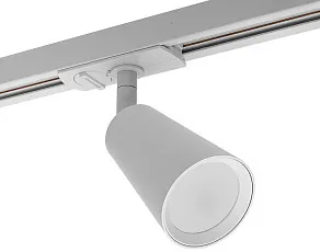 Светильник на штанге Wolta WTL-GU10 WTL-GU10/11W