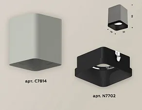 Накладной светильник Ambrella XS XS7814002