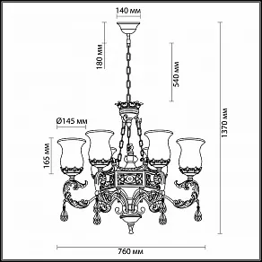 Подвесная люстра Odeon Light Varza 2430/7