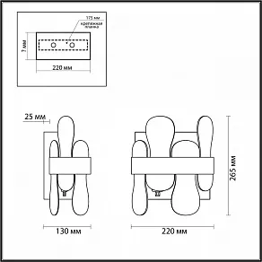 Накладной светильник Lumion Micaela 5270/2W
