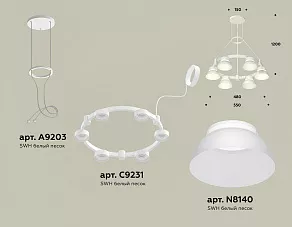 Подвесная люстра Ambrella XR XR92031001