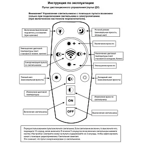 Подвесная люстра Reluce  79357-0.9-03 FGD