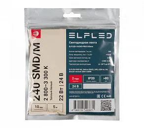 Лента светодиодная ELFLED  ELFLED-24240-PRO140ww