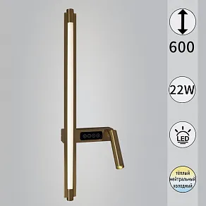 Накладной светильник Reluce  03295-0.2-600CP