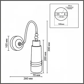 Бра Lumion LILO 8361/1W