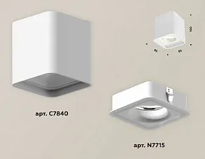 Накладной светильник Ambrella XS XS7840020