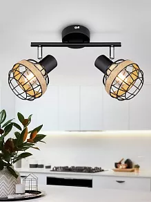Спот Rivoli Fedora Б0047140