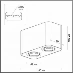 Накладной светильник Odeon Light Montala 3577/2C