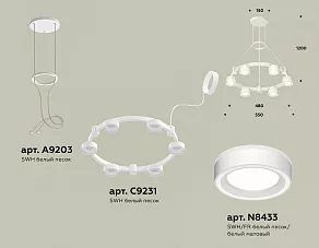 Подвесная люстра Ambrella XR XR92031201