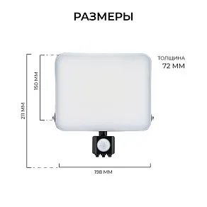 Настенно-потолочный прожектор Apeyron Electrics  05-55