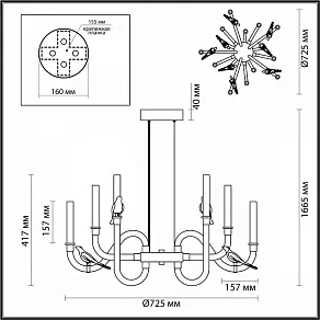 Подвесная люстра Odeon Light Lark 5431/30L