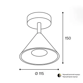Спот Wolta BELLO WSL-GU10 WSL-GU10/S08G