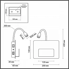 Бра Odeon Light Sonia 4242/3WL