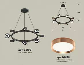 Подвесная люстра Ambrella XB XB9198153