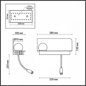 Полка навесная с подсветкой Odeon Light Smart Shelf 4202/6WL