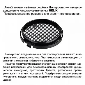 Светильник на штанге Novotech PORT 359582