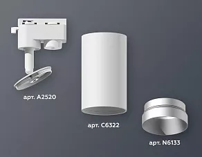 Светильник на штанге Ambrella XT XT6322063