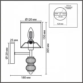 Бра Lumion ILMIRA 8338/1W