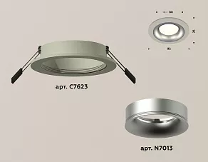 Встраиваемый светильник Ambrella XC XC7623004