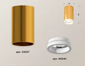 Накладной светильник Ambrella XS XS6327020